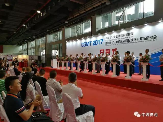 CGMT 2017中國（廣州）國際數(shù)控機(jī)床展